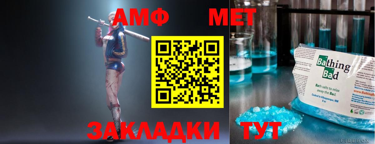 Кандалакша  Amphetamine 97%  Amphetamine  Вход с VPN 