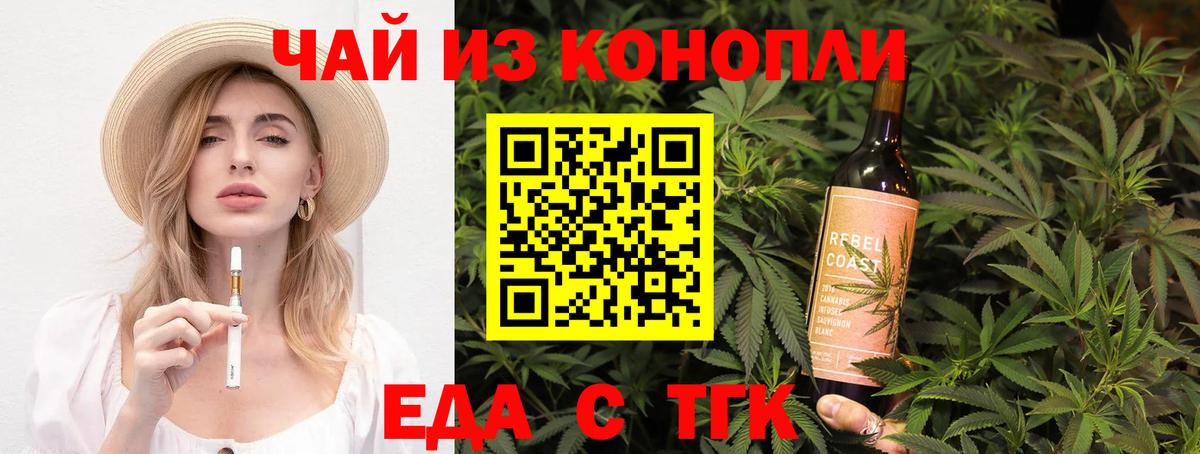 Кандалакша  Canna-Cookies марихуана  Вход с VPN 
