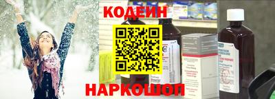 винт Комсомольск-на-Амуре