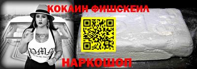 винт Комсомольск-на-Амуре