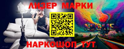 винт Комсомольск-на-Амуре