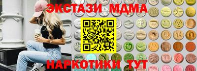 альфа пвп VHQ Коммунар