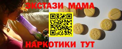 альфа пвп VHQ Коммунар