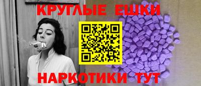альфа пвп VHQ Коммунар