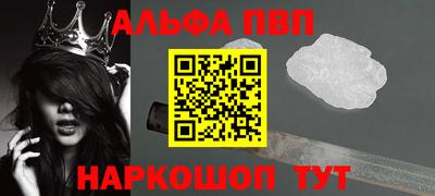 скорость mdpv Конаково