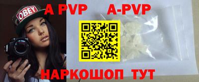 альфа пвп VHQ Коммунар