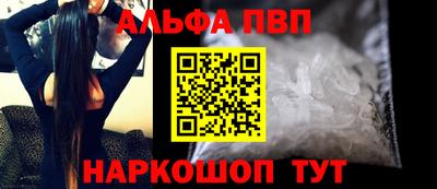 винт Комсомольск-на-Амуре