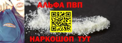 винт Комсомольск-на-Амуре