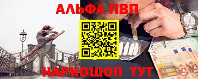 альфа пвп VHQ Коммунар