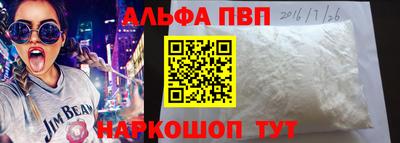 винт Комсомольск-на-Амуре
