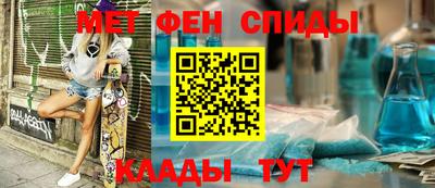 винт Комсомольск-на-Амуре