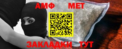 винт Комсомольск-на-Амуре