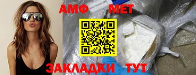 альфа пвп VHQ Коммунар