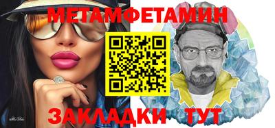 альфа пвп VHQ Коммунар