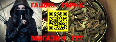 винт Комсомольск-на-Амуре