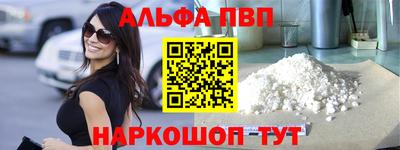 винт Комсомольск-на-Амуре