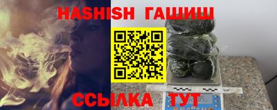 альфа пвп VHQ Коммунар