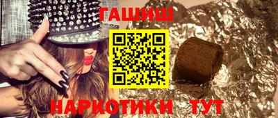 альфа пвп VHQ Коммунар