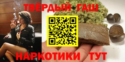 винт Комсомольск-на-Амуре