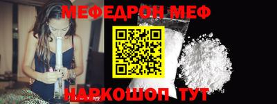 альфа пвп VHQ Коммунар