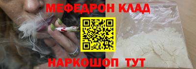 скорость mdpv Конаково
