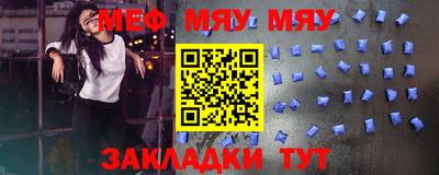 альфа пвп VHQ Коммунар