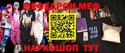 винт Комсомольск-на-Амуре