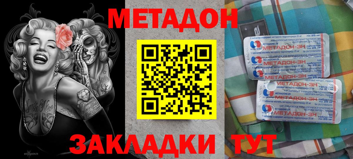 hydra зеркало  Вход с VPN  Кандалакша  МЕТАДОН белоснежный 