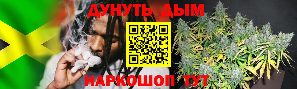 Купить закладку  ГАШ  Вход с VPN  Кандалакша  Мефедрон кристаллы  Канабис 