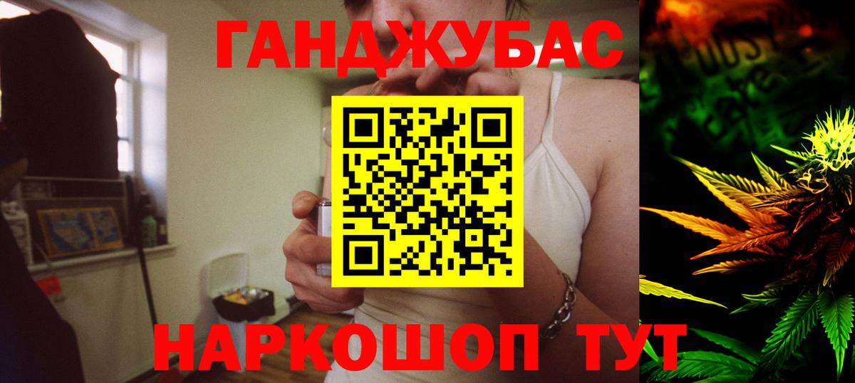 Бошки марихуана Amnesia  Каннабис ГИДРОПОН  Кандалакша  Вход с VPN  Бошки Шишки ГИДРОПОН 